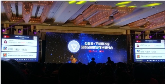 研讨会现场.jpg 研讨会现场.jpg