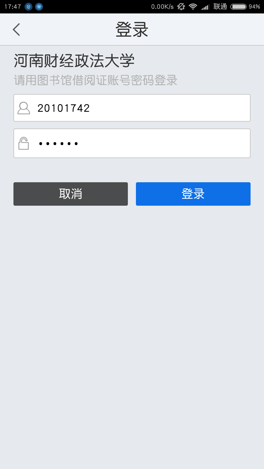Screenshot_2016-11-22-17-47-52-555_com.superlib.png