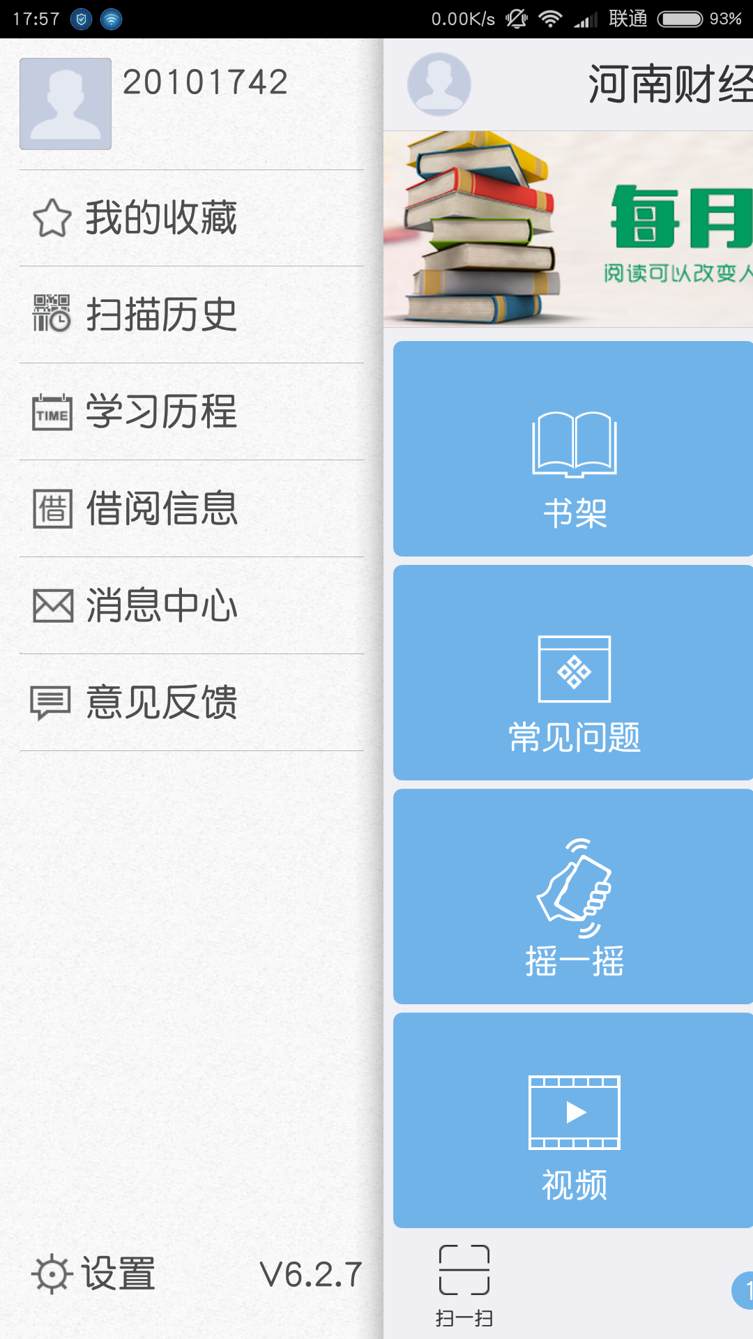 Screenshot_2016-11-22-17-57-53-500_com.superlib.png