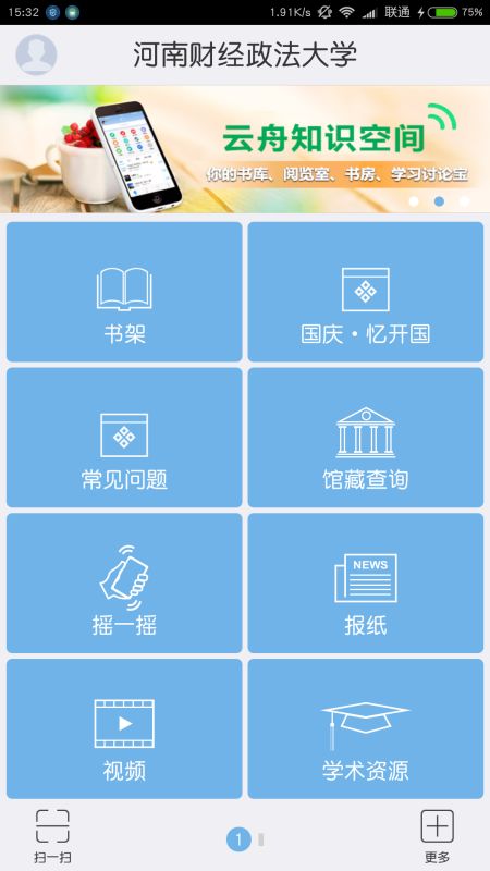 mmexport1479807786894.jpg
