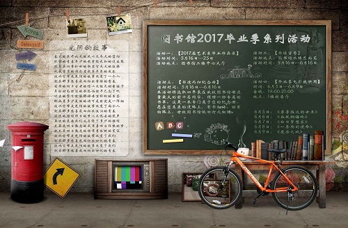 QQ图片20170512150741.jpg