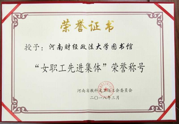 微信图片_20180409145735.jpg