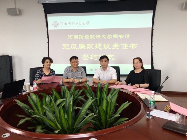 微信图片_20180621153139.jpg