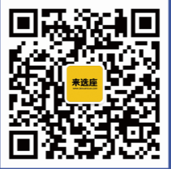 来选座.png