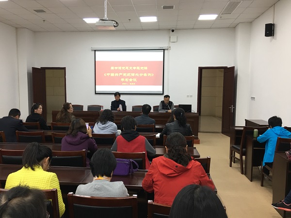 微信图片_20181026094658.jpg