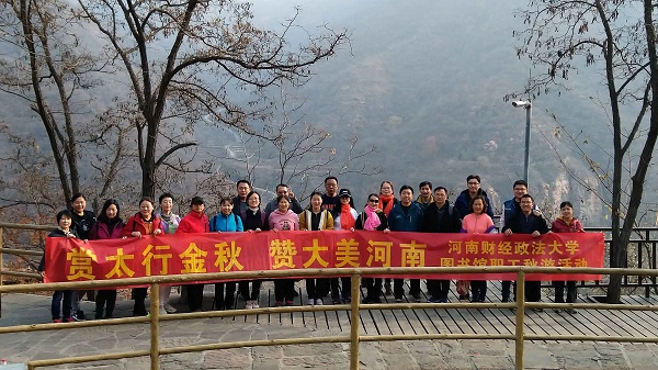 QQ图片20181107164959.jpg