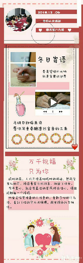 QQ图片20181214111352.jpg