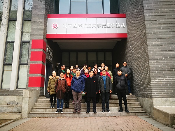 微信图片_20181224092229.jpg