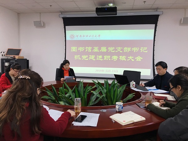 微信图片_20190111155543.jpg