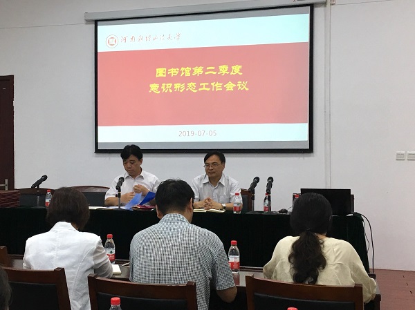 微信图片_20190708094822.jpg
