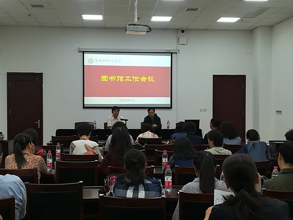 微信图片_20190912101803.jpg