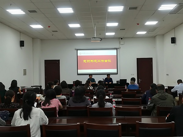 微信图片_20190924104138.jpg