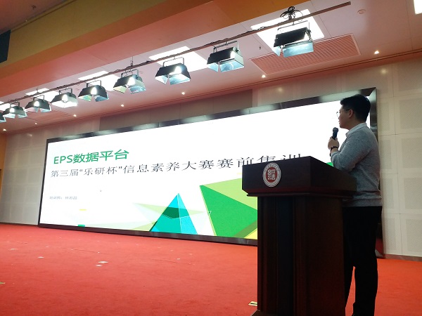 微信图片_20191128164116.jpg