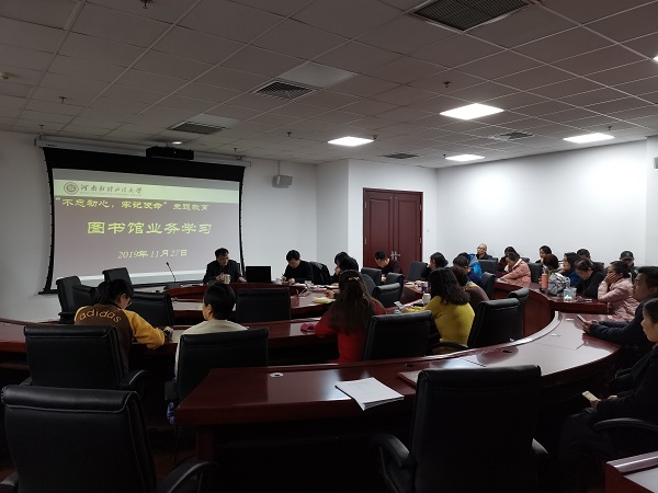微信图片_20191128164107.jpg
