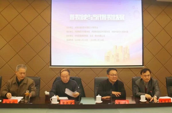 微信图片_20191129165544.jpg