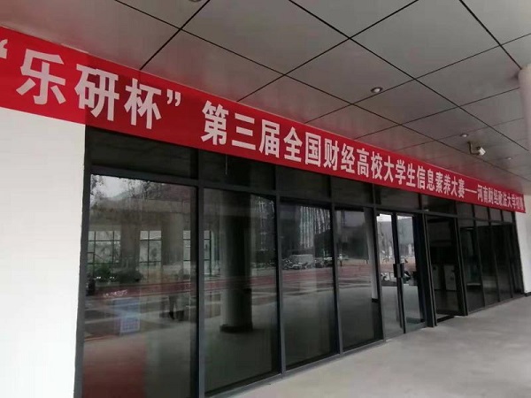 微信图片_20191225114117.jpg