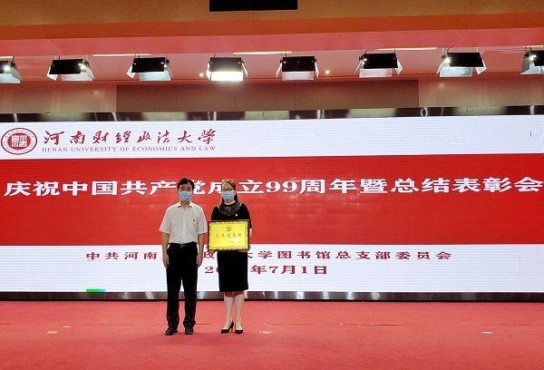 微信图片_20200702111259.jpg