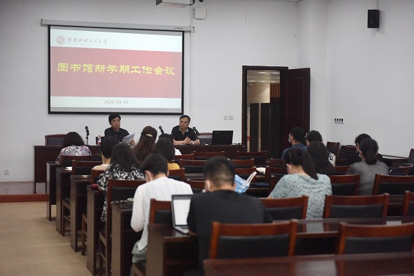 微信图片_20200910161057.jpg