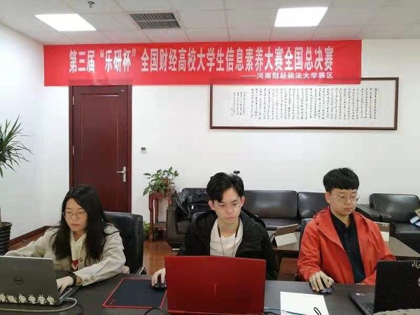 微信图片_20201116171619.jpg