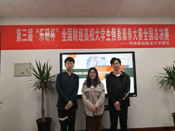 微信图片_20201120121749_副本.jpg