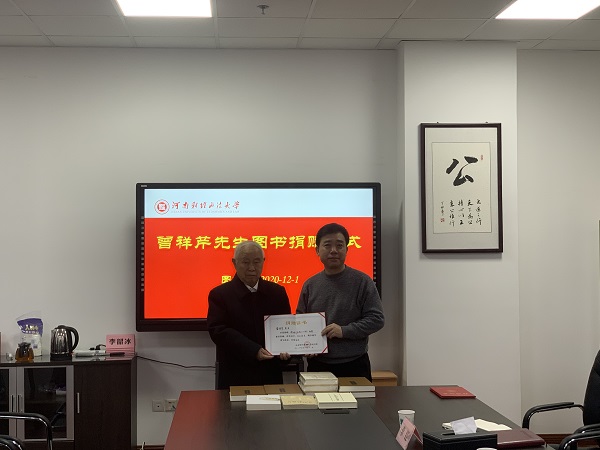微信图片_20201203110117.jpg