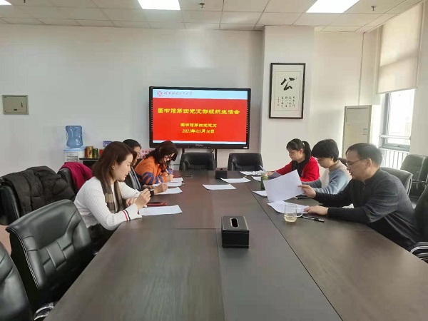 微信图片_20210325162121.jpg