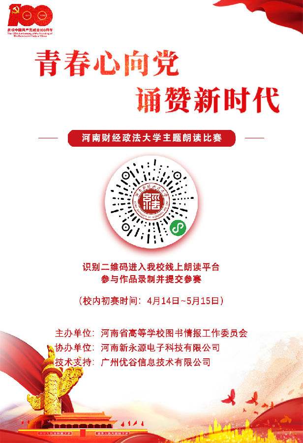 微信图片_20210415104234.jpg