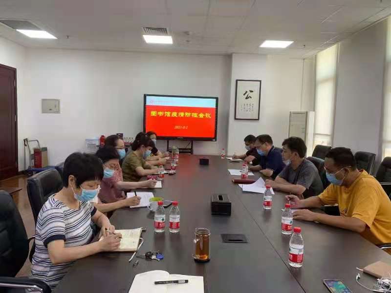 微信图片_20210805105506.jpg