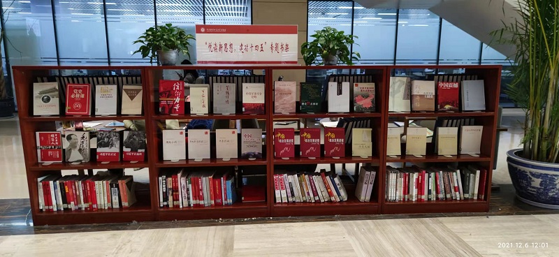 微信图片_20211214162630.jpg