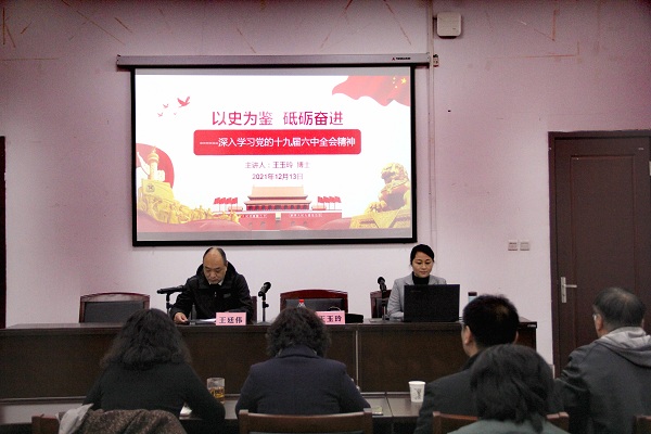 微信图片_20211214163747.jpg