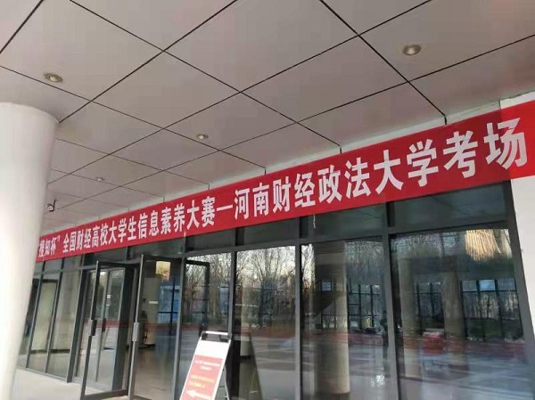 微信图片_20211228170206.jpg