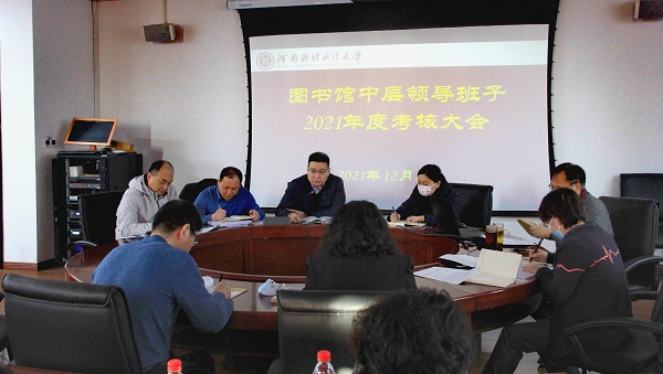 微信图片_20211231111950.jpg