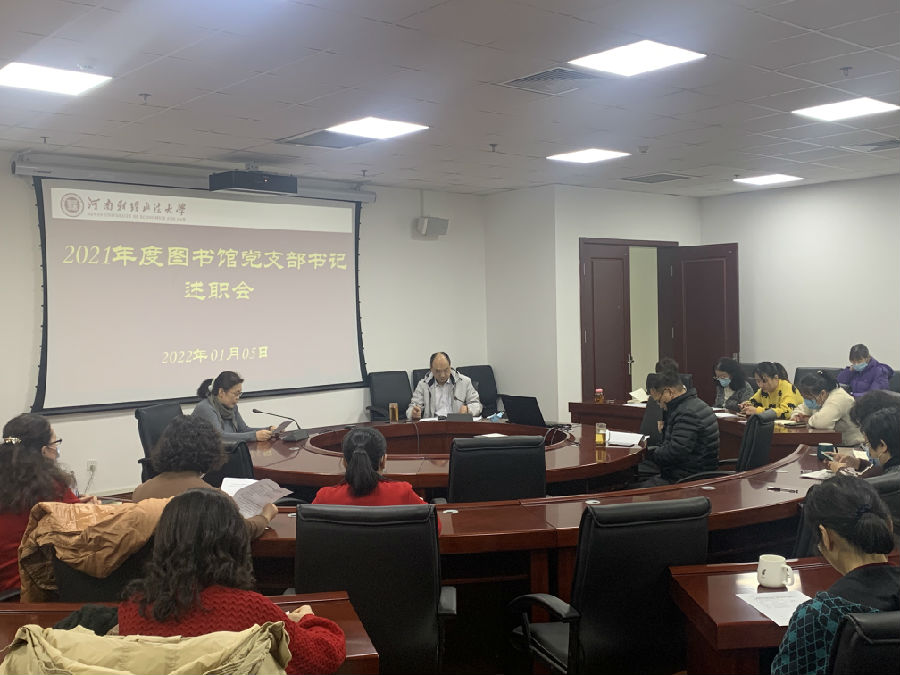 微信图片_20220106112117.jpg